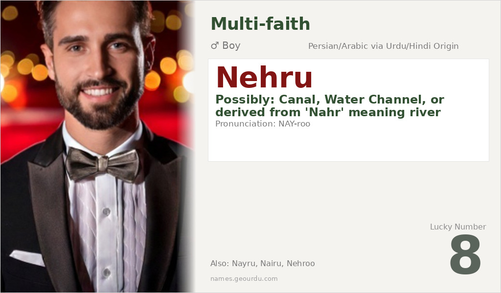 Nehru Name Meaning and Details