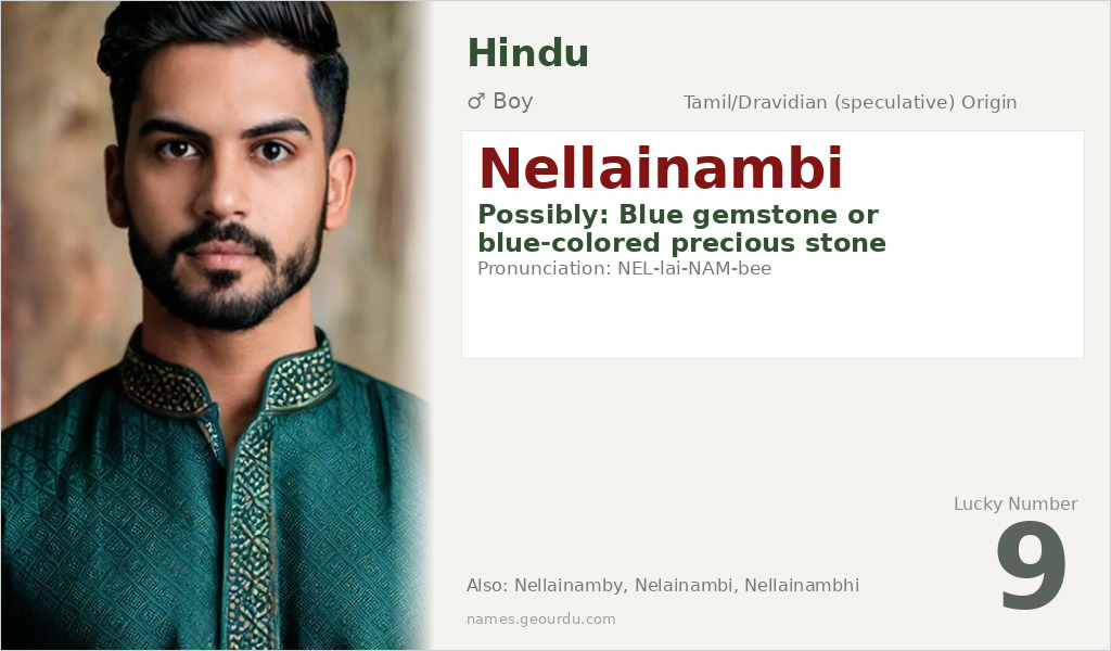 Nellainambi Name Meaning and Details