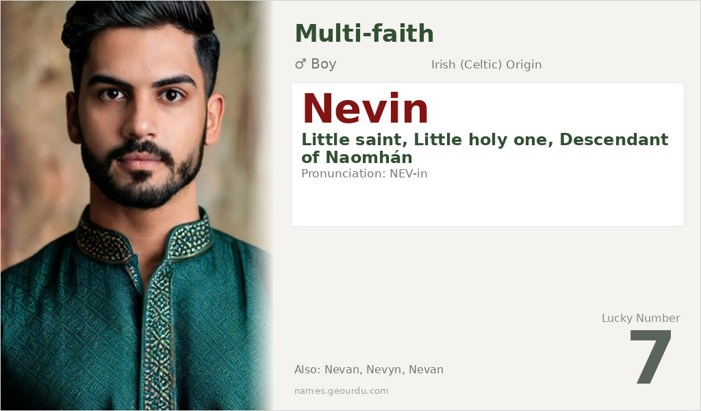Nevin Name Meaning and Details