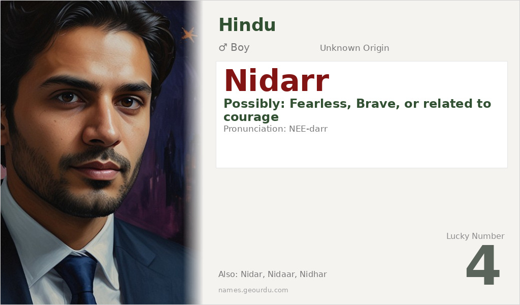 Nidarr Name Meaning and Details
