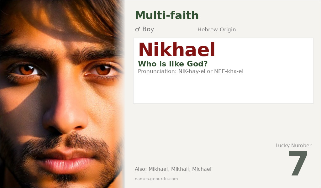 Nikhael Name Meaning and Details