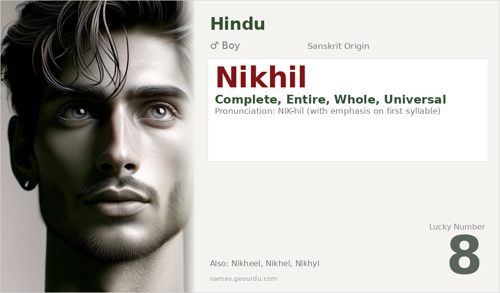 Nikhil Name Meaning and Details