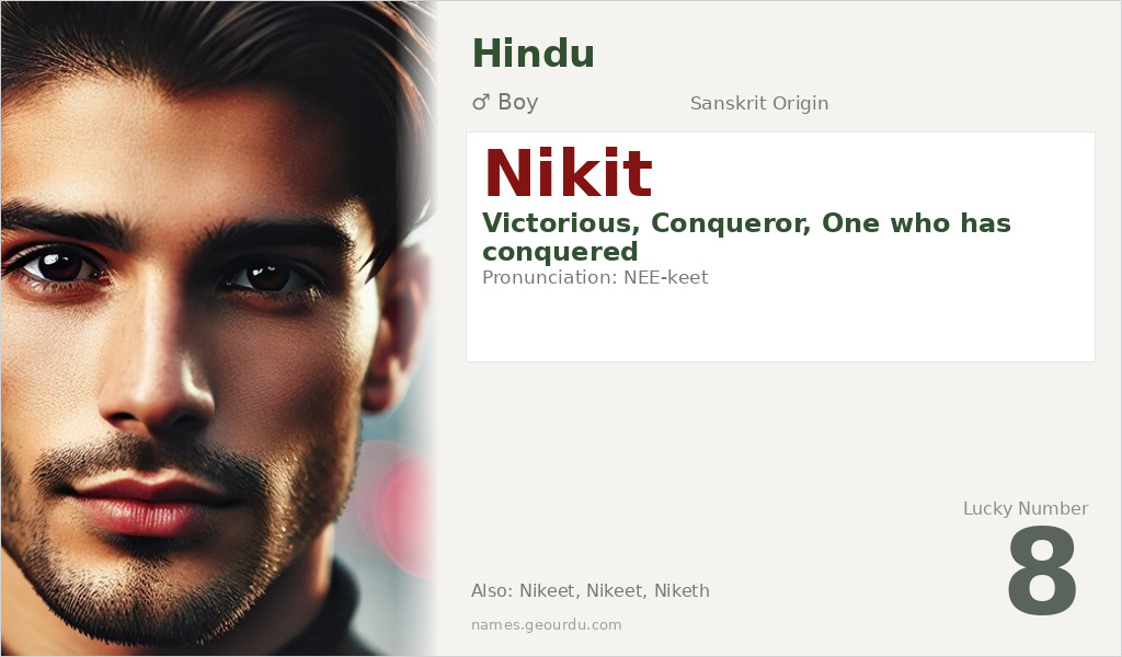 Nikit Name Meaning and Details