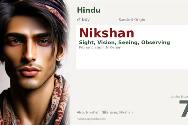 Nikshan Name Meaning — Sanskrit Origin, Boy Name & Details (2025)