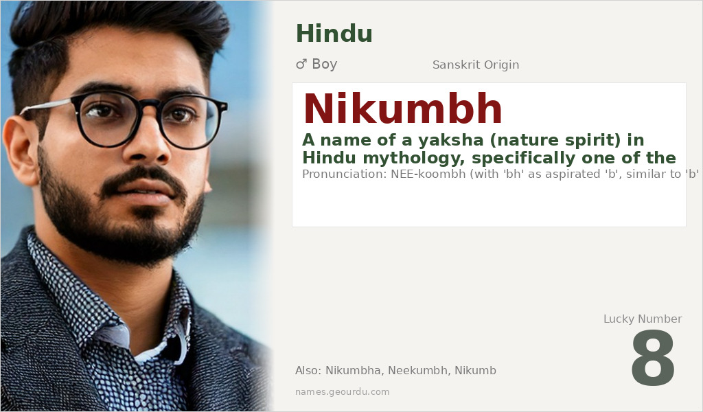 Nikumbh Name Meaning and Details