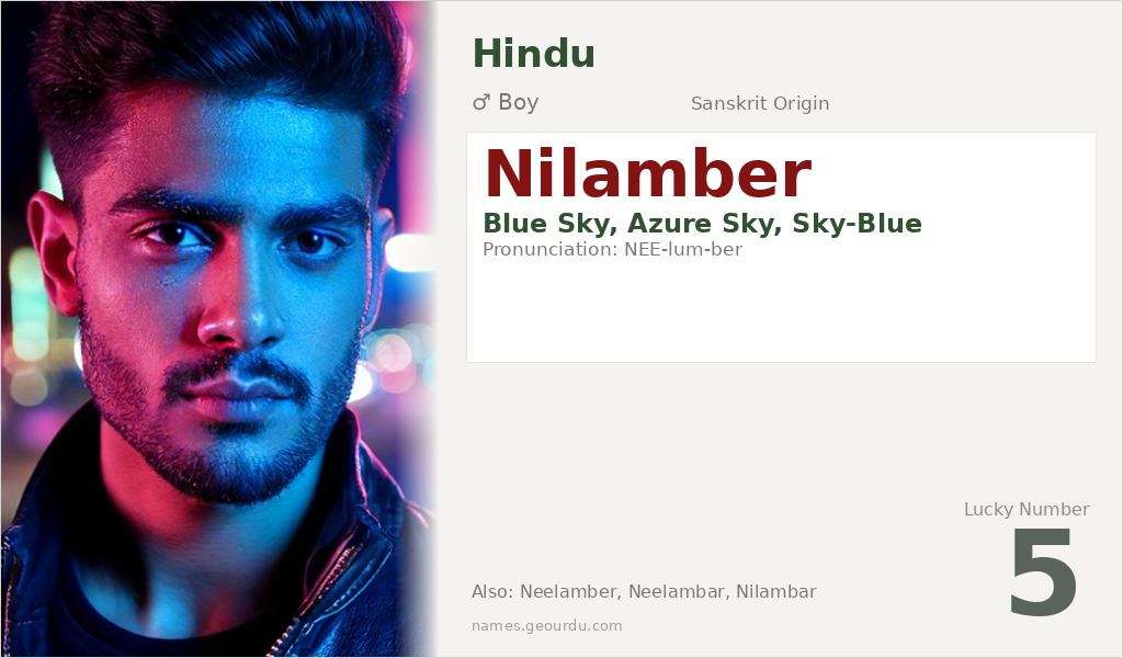 Nilamber Name Meaning and Details
