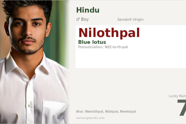 Nilothpal Meaning — Sanskrit Origin, Boy Name & Details (2025)