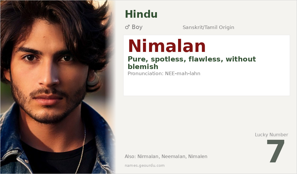 Nimalan Name Meaning and Details