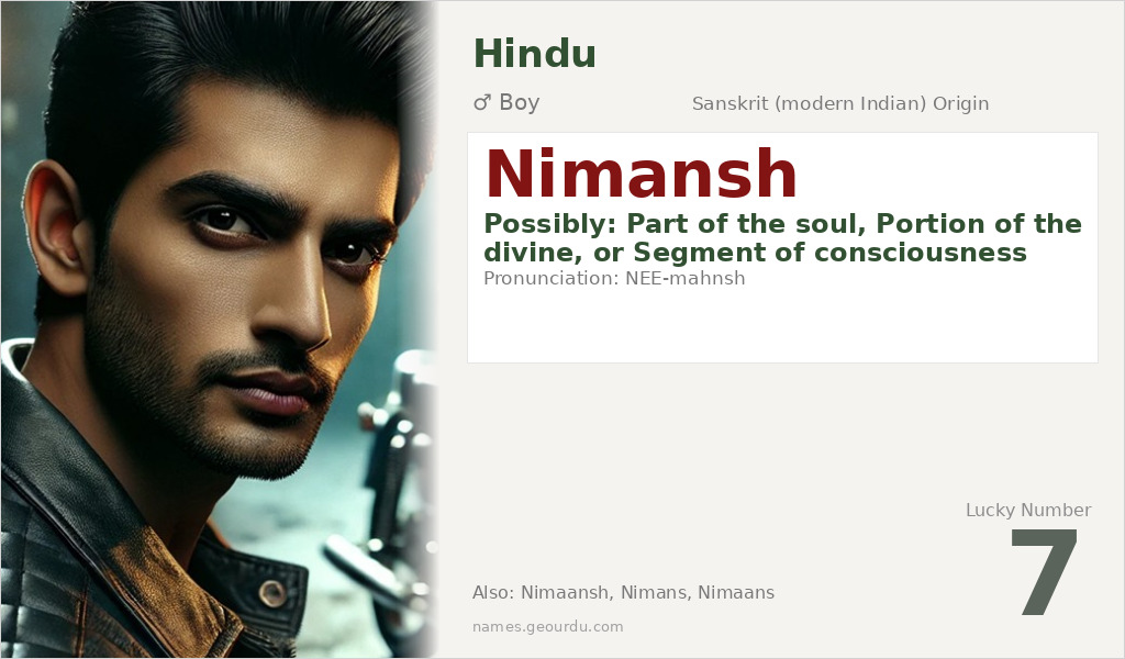 Nimansh Name Meaning and Details