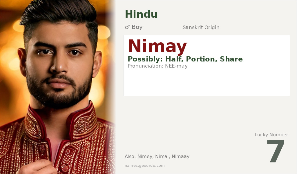 Nimay Name Meaning and Details