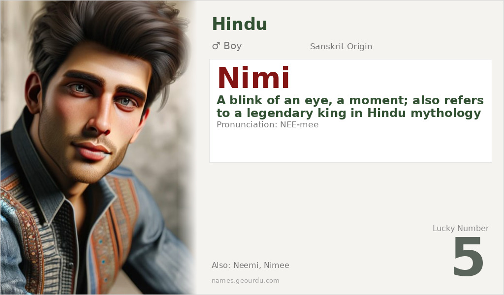 Nimi Name Meaning and Details