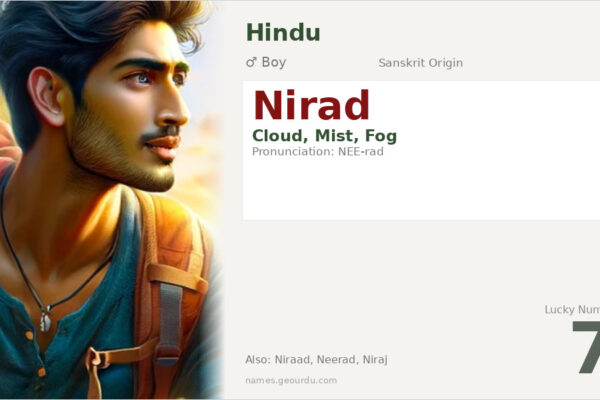 Nirad Name Meaning — Sanskrit Origin, Boy Hindu Name & Details (2025)