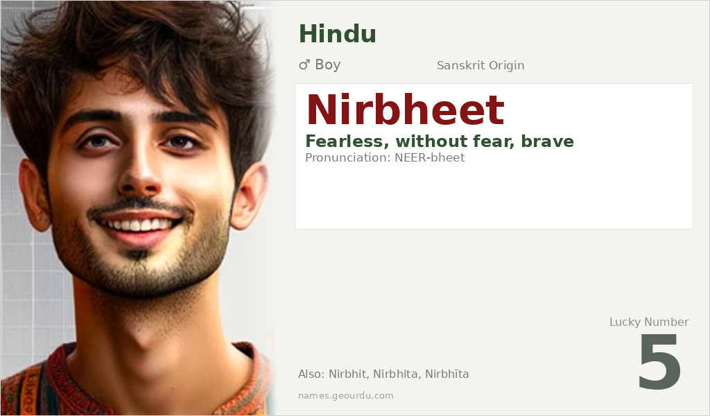 Nirbheet Name Meaning and Details