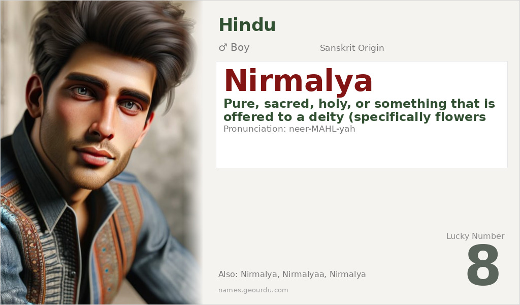 Nirmalya Name Meaning and Details