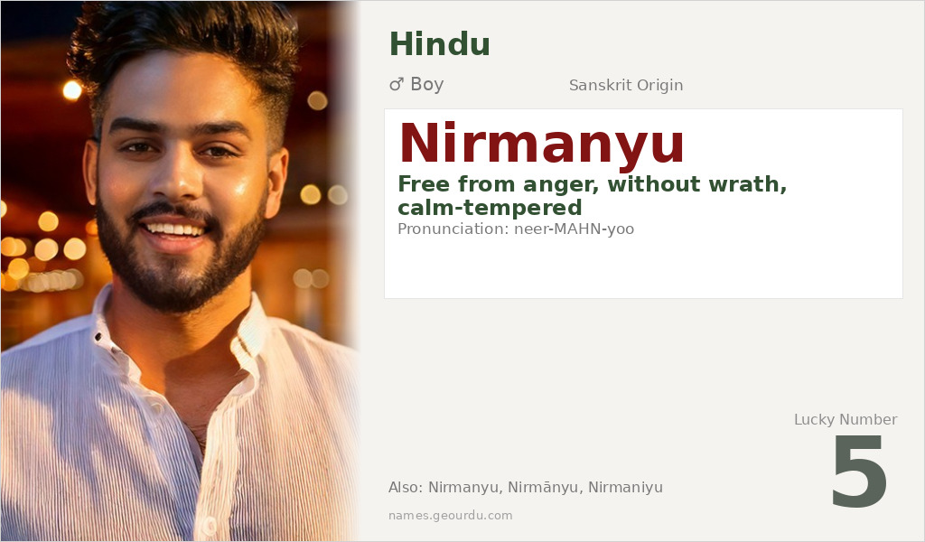 Nirmanyu Name Meaning and Details