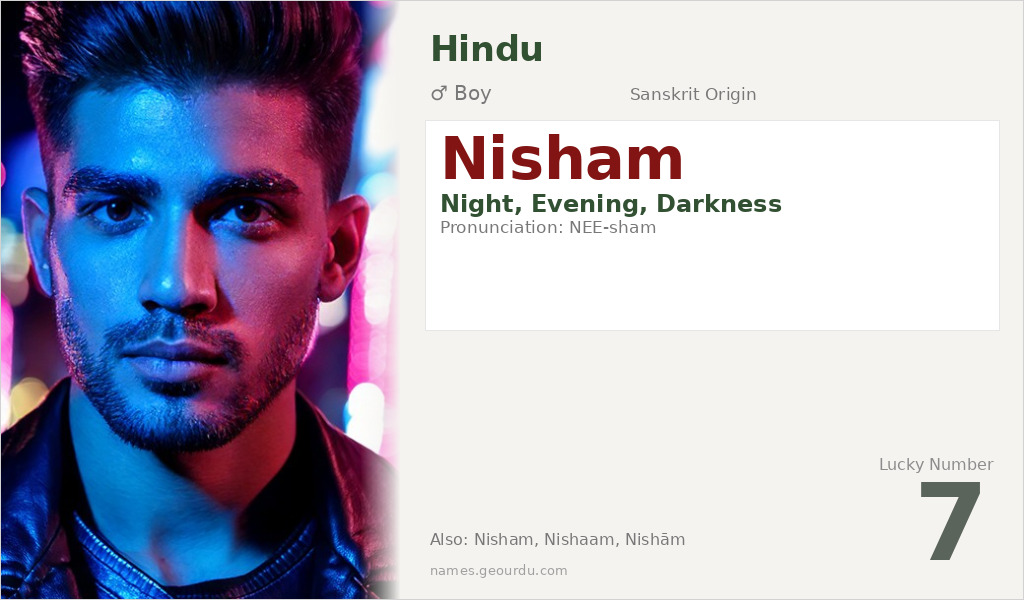 Nisham Name Meaning and Details
