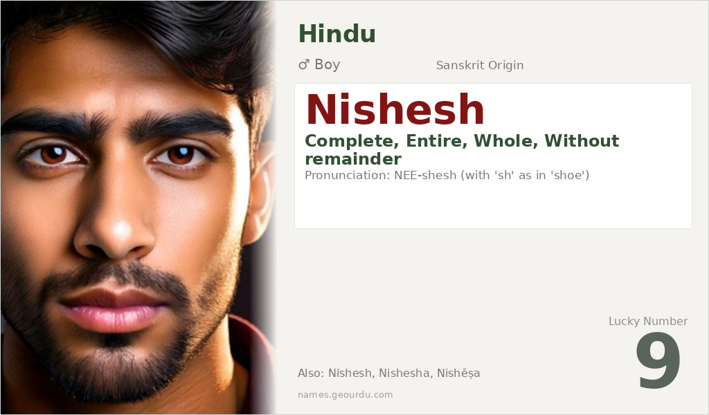 Nishesh Name Meaning and Details