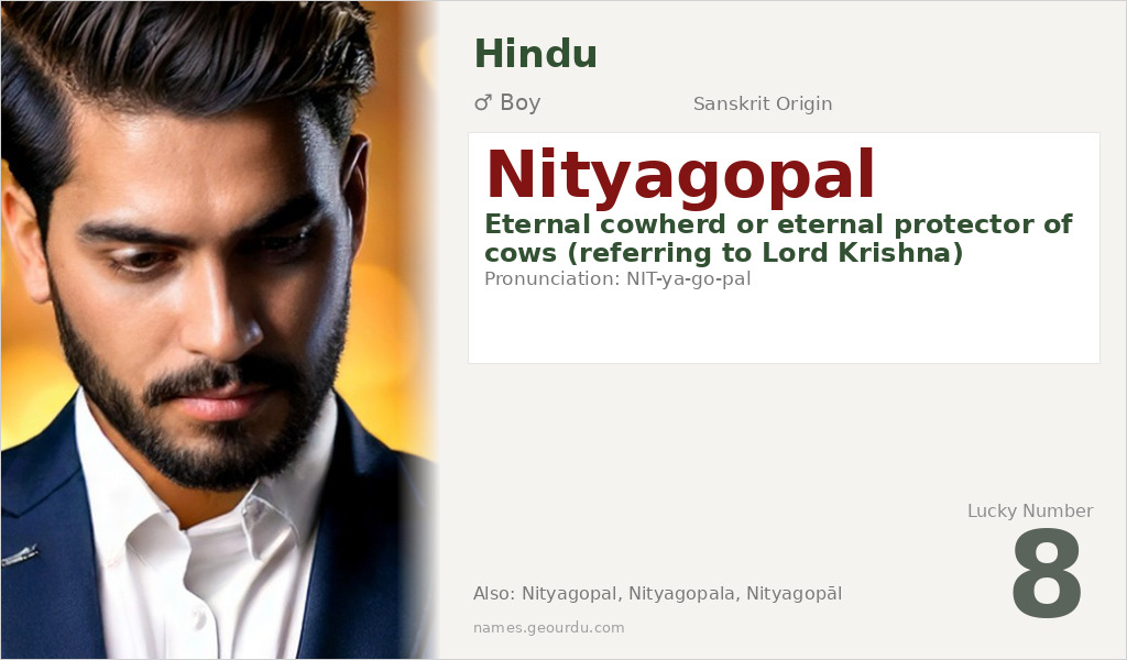 Nityagopal Name Meaning and Details