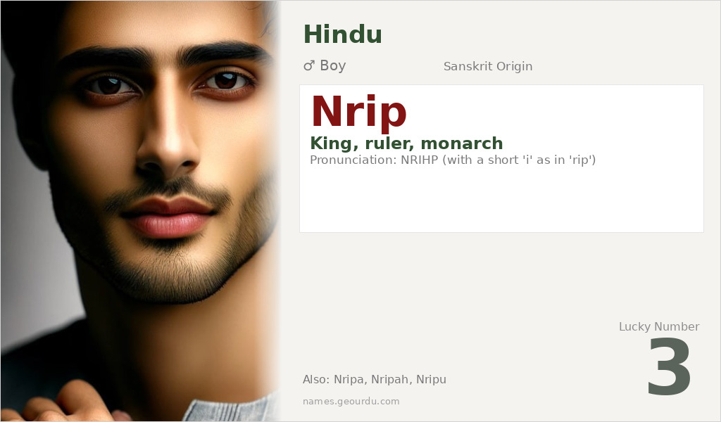 Nrip Name Meaning and Details