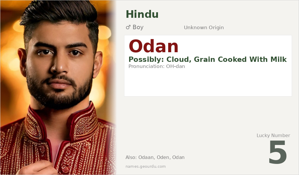 Odan Name Meaning and Details