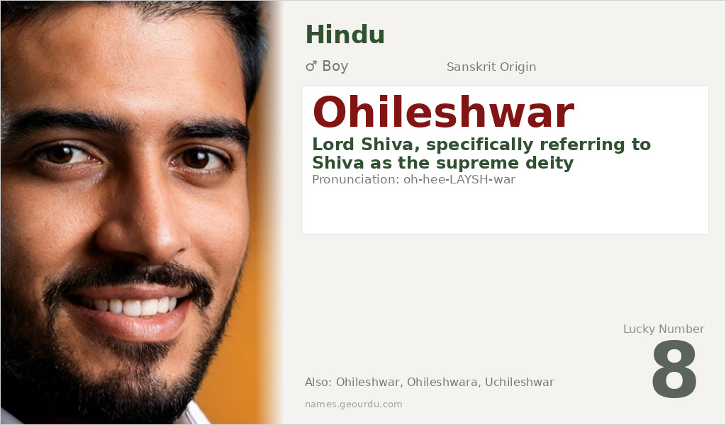 Ohileshwar Name Meaning and Details
