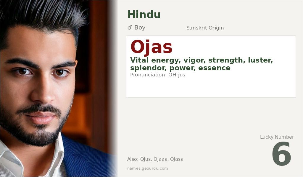 Ojas Name Meaning and Details