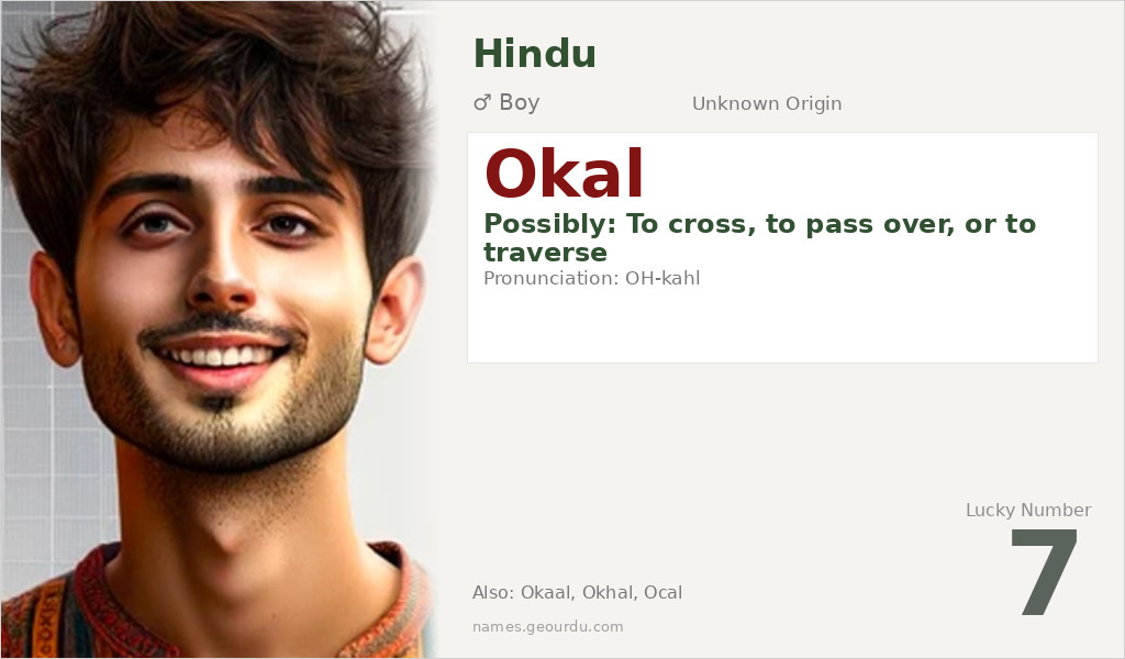 Okal Name Meaning and Details