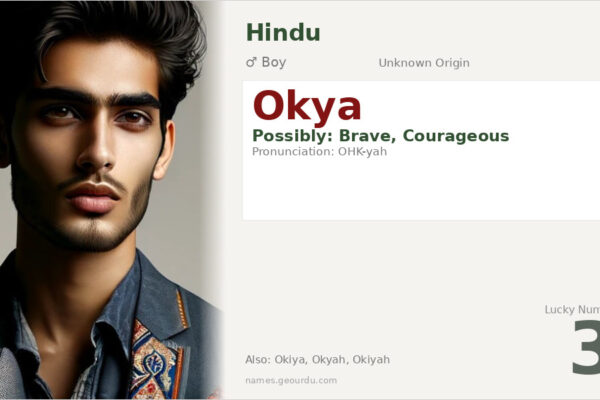 Okya Name Meaning — Origin, Gender & Details (2025)