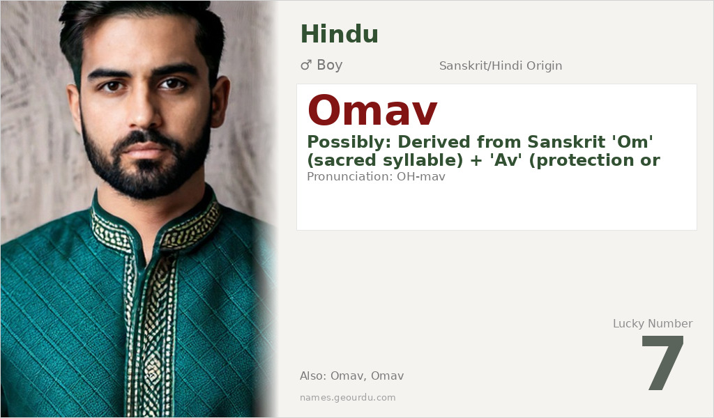 Omav Name Meaning and Details