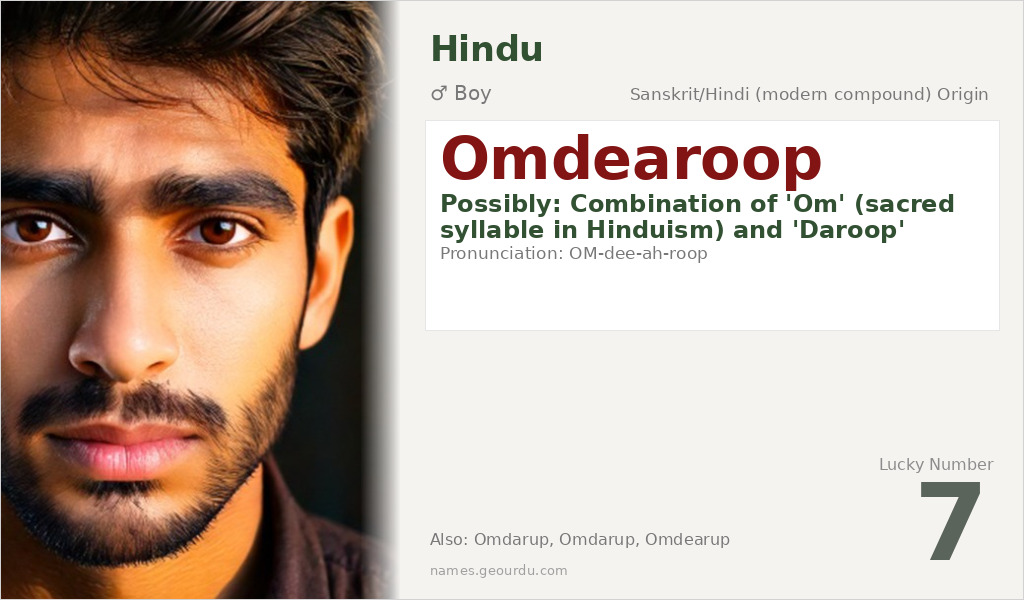 Omdearoop Name Meaning and Details