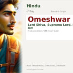 Omeshwar Name Meaning and Details