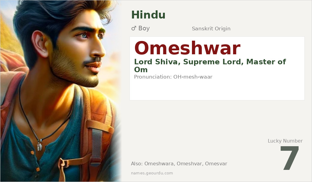 Omeshwar Name Meaning and Details