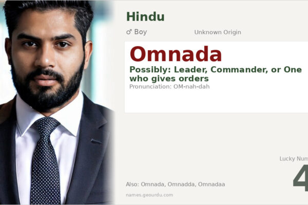Omnada Meaning — Origin, Gender & Details (2025)