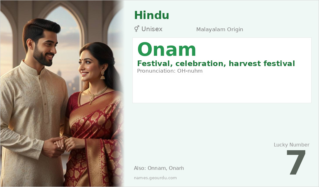 Onam Name Meaning and Details