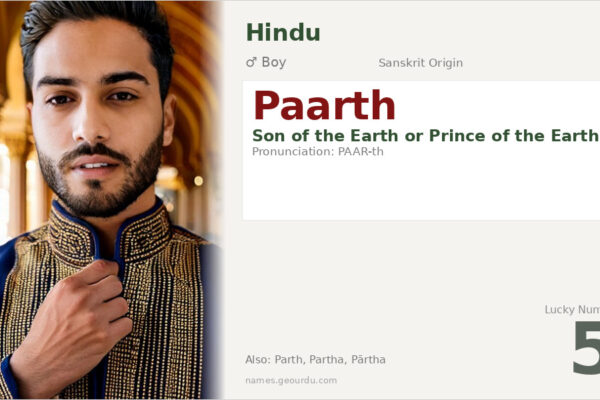 Paarth Name Meaning — Sanskrit Origin, Boy Name & Details (2025)