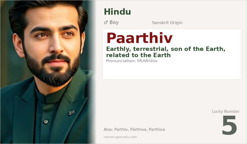 Paarthiv Name Meaning and Details
