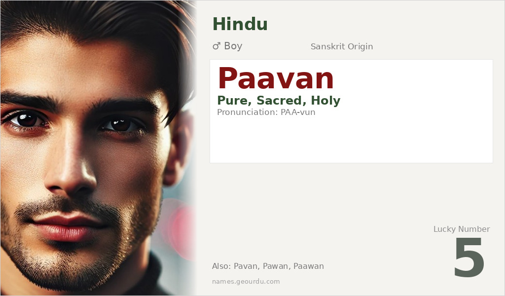 Paavan Name Meaning and Details