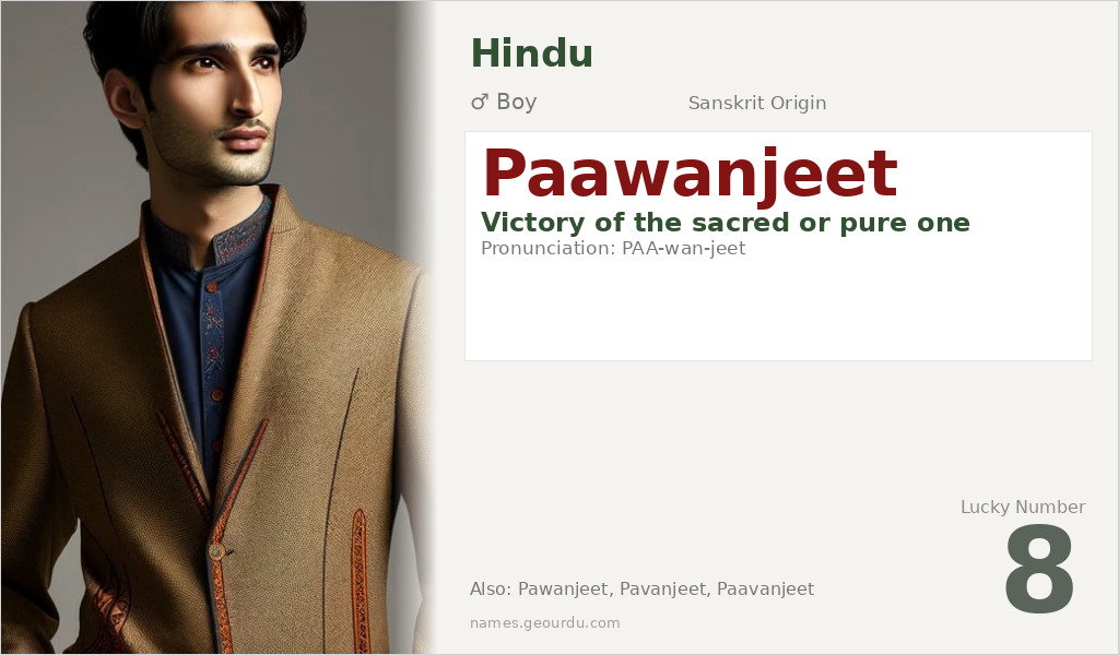 Paawanjeet Name Meaning and Details
