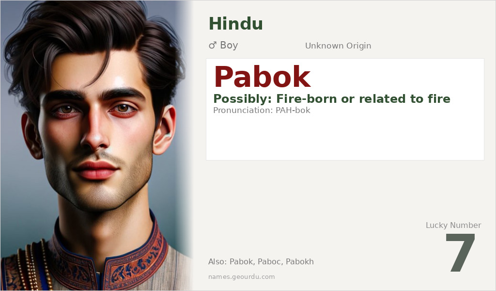 Pabok Name Meaning and Details