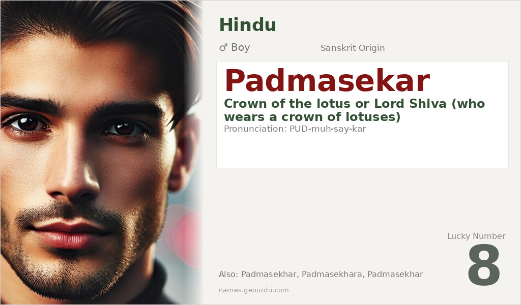 Padmasekar Name Meaning and Details
