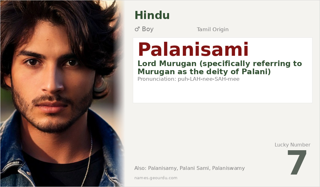Palanisami Name Meaning and Details