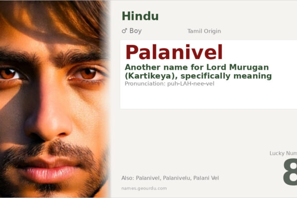 Palanivel Name Meaning — Tamil Origin, Hindu Boy Name & Details (2025)