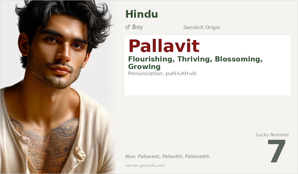 Pallavit Name Meaning and Details