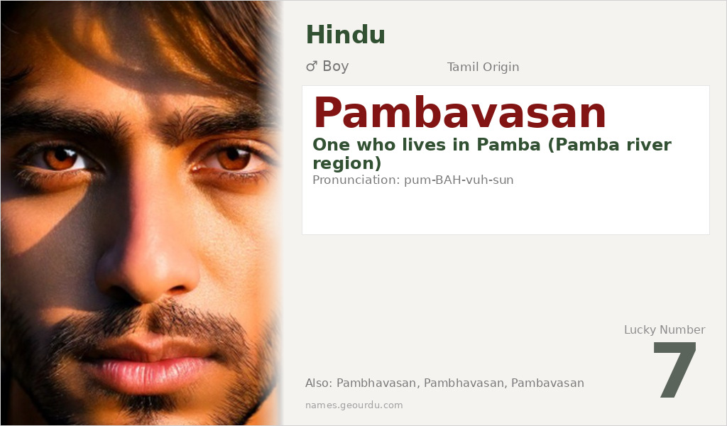 Pambavasan Name Meaning and Details