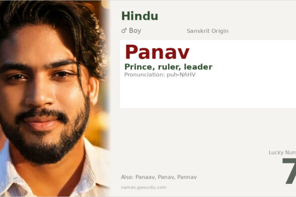 Panav Meaning — Sanskrit Origin, Boy Name & Details (2025)