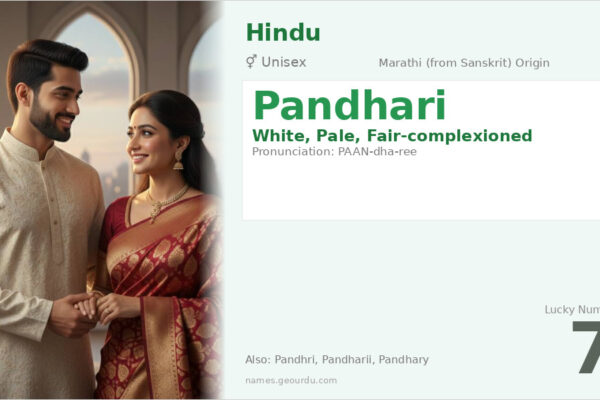 Pandhari Name Meaning — White, Fair | Origin & Details (2025)