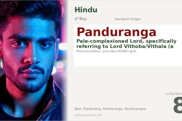Panduranga Meaning — Origin, Gender & Details (2025)