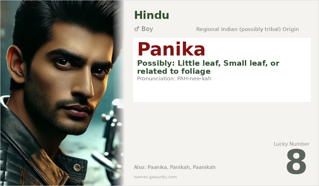 Panika Name Meaning and Details