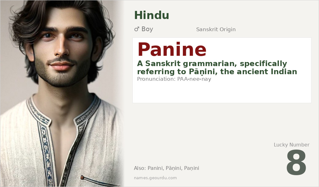 Panine Name Meaning and Details