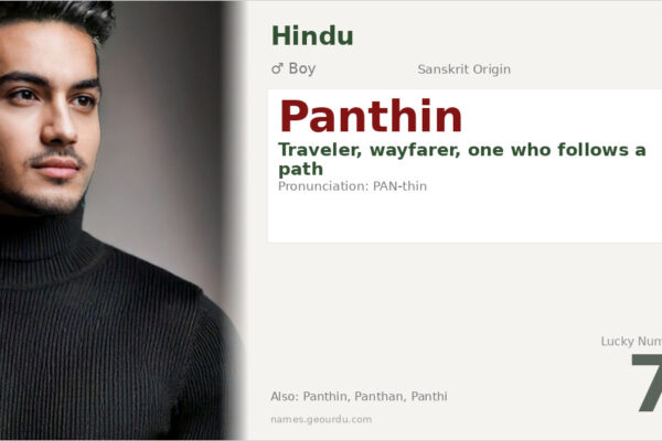 Panthin Name Meaning — Sanskrit Origin, Boy Name & Details (2025)